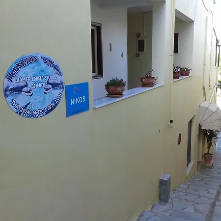 Pansion Nikos